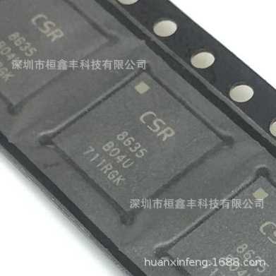 csr8635b04-iqqf-r qfn68 低功耗无线蓝牙芯片 全新原装现货
