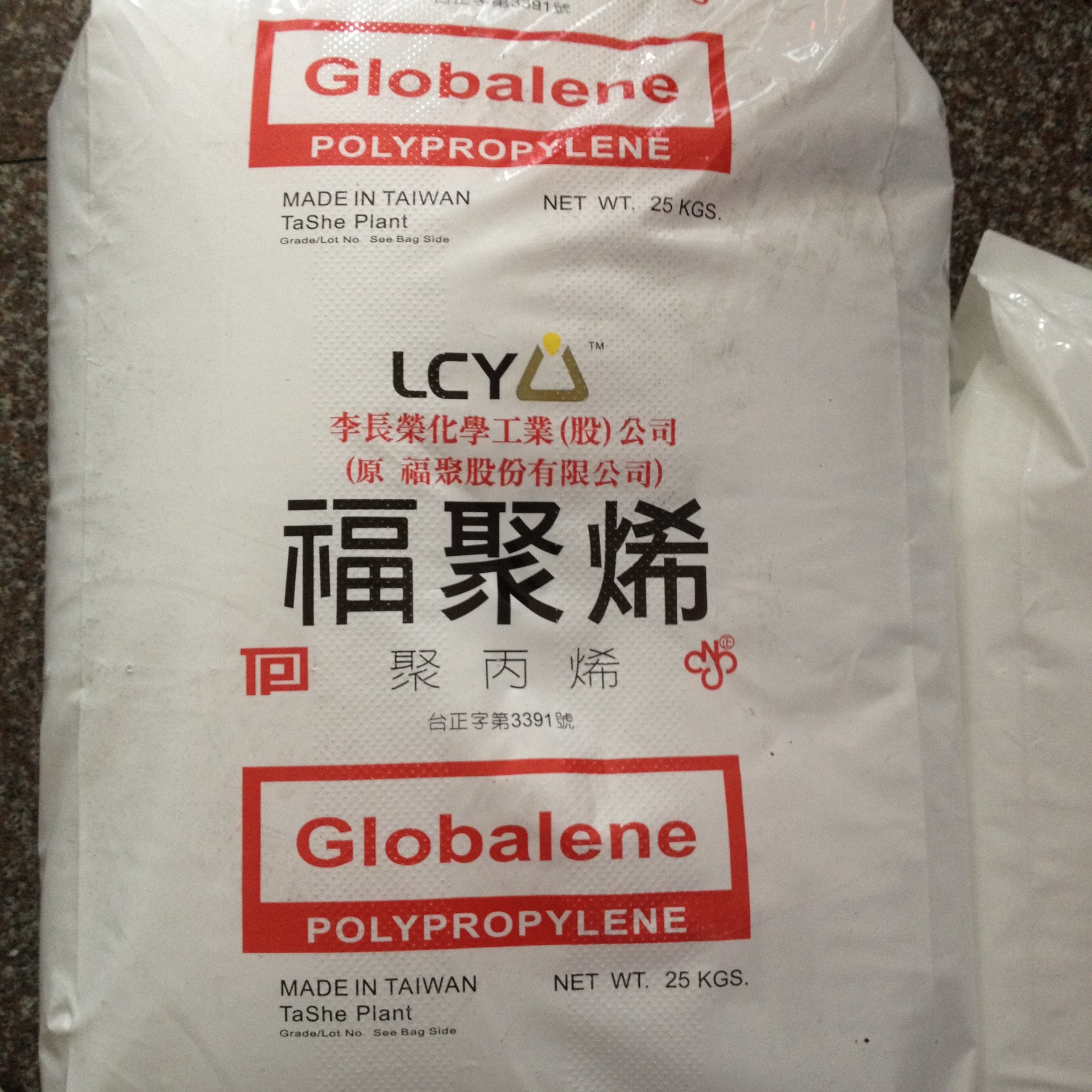 pt181 李长荣化工(福聚)pp 耐低温 高抗冲 耐老化 耐热 st751