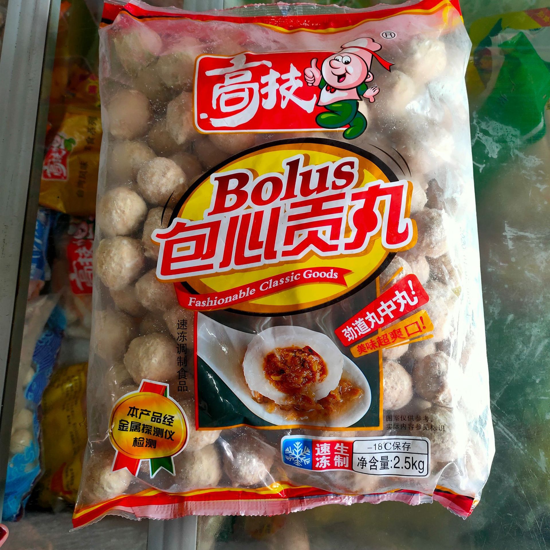 高技包心贡丸火锅食材关东煮潮汕猪肉丸肉丸子麻辣烫25kg