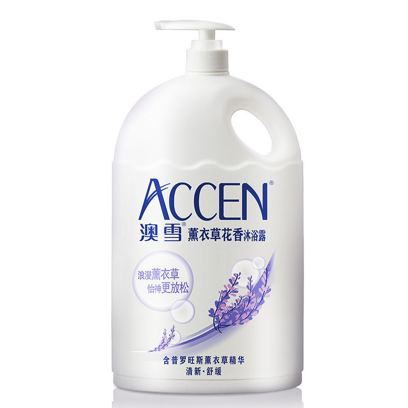 澳雪沐浴露-澳雪沐浴露厂家,品牌,图片,热帖-阿里巴巴
