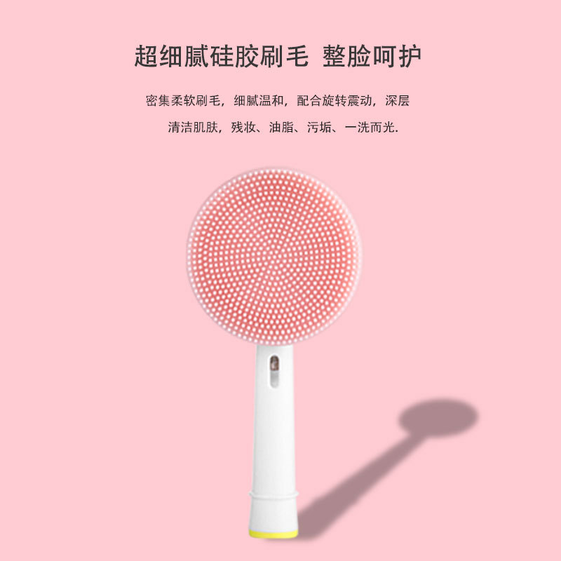 Cleansing Brush Head Cross-Border Amazon Silicone Face Wash Gadget Portable Electric Toothbrush Brush Replacement Head Facial Brush Head