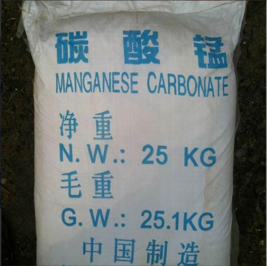 工业级 碳酸锰 45% 高质量碳酸锰 工业碳酸锰 量大从优-阿里巴巴
