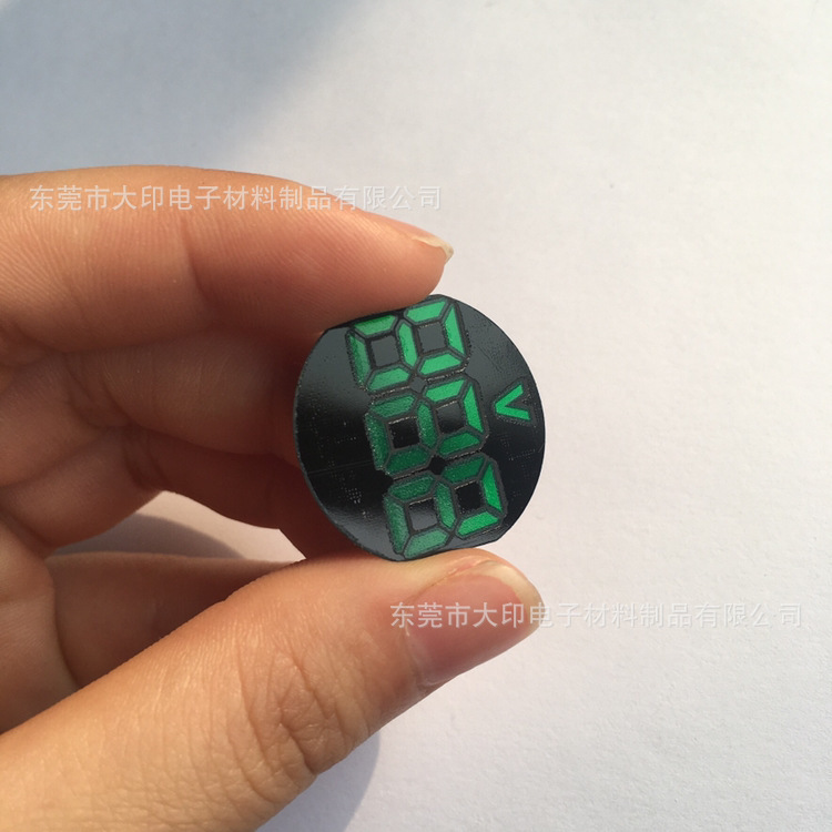 数显电流表贴膜丝印清晰888红蓝黄白绿色888字体显示电压数值