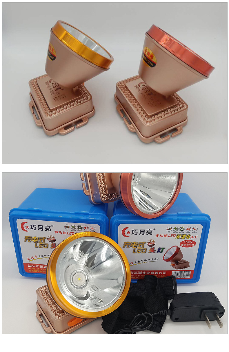 大功率锂电池手电筒强光头灯led头戴式钓鱼头灯户外防水充电头灯