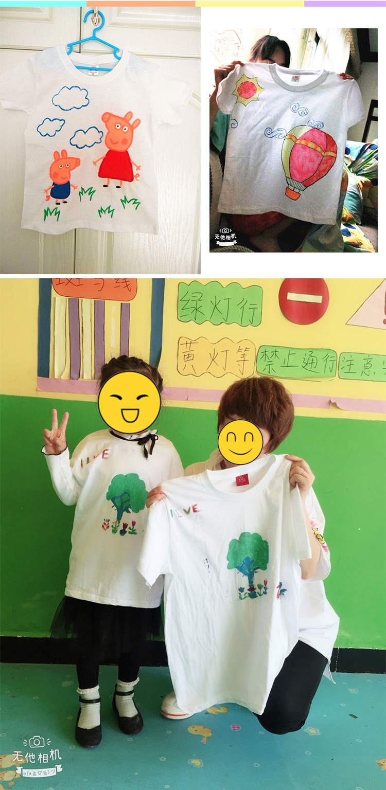儿童手绘白色t恤衫扎染幼儿园手工diy涂色涂鸦绘画空白纯棉文化衫