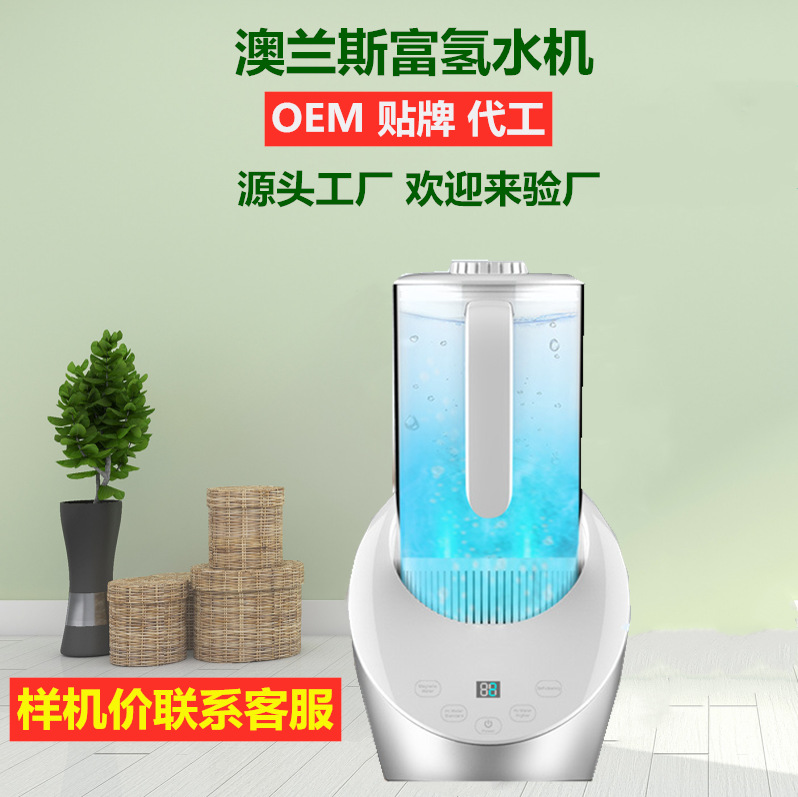 富氧水机