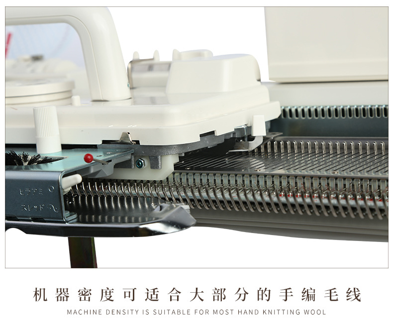 厂家供应家用毛衣编织机 全自动电脑针织机 双系统高速毛衣编织机