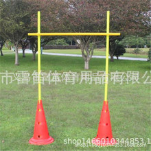 足球训练障碍架50厘米标志桶灵敏训练跨栏架 标志杆足球训练套装