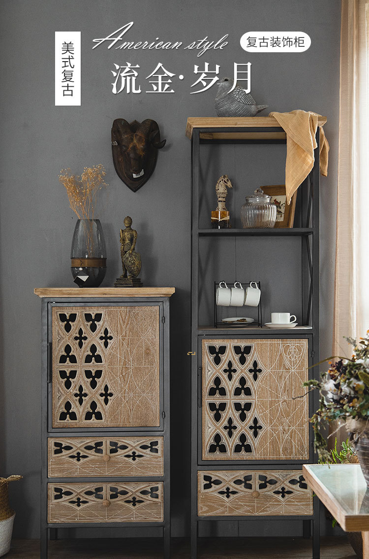 美式乡村复古做旧铁艺雕花镂空边柜斗柜餐边柜民宿酒店装饰收纳柜