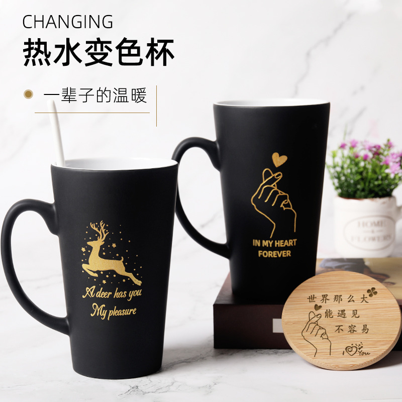 热水变色杯子可印照片马克杯定制创意个性潮流情侣送老师节日礼物