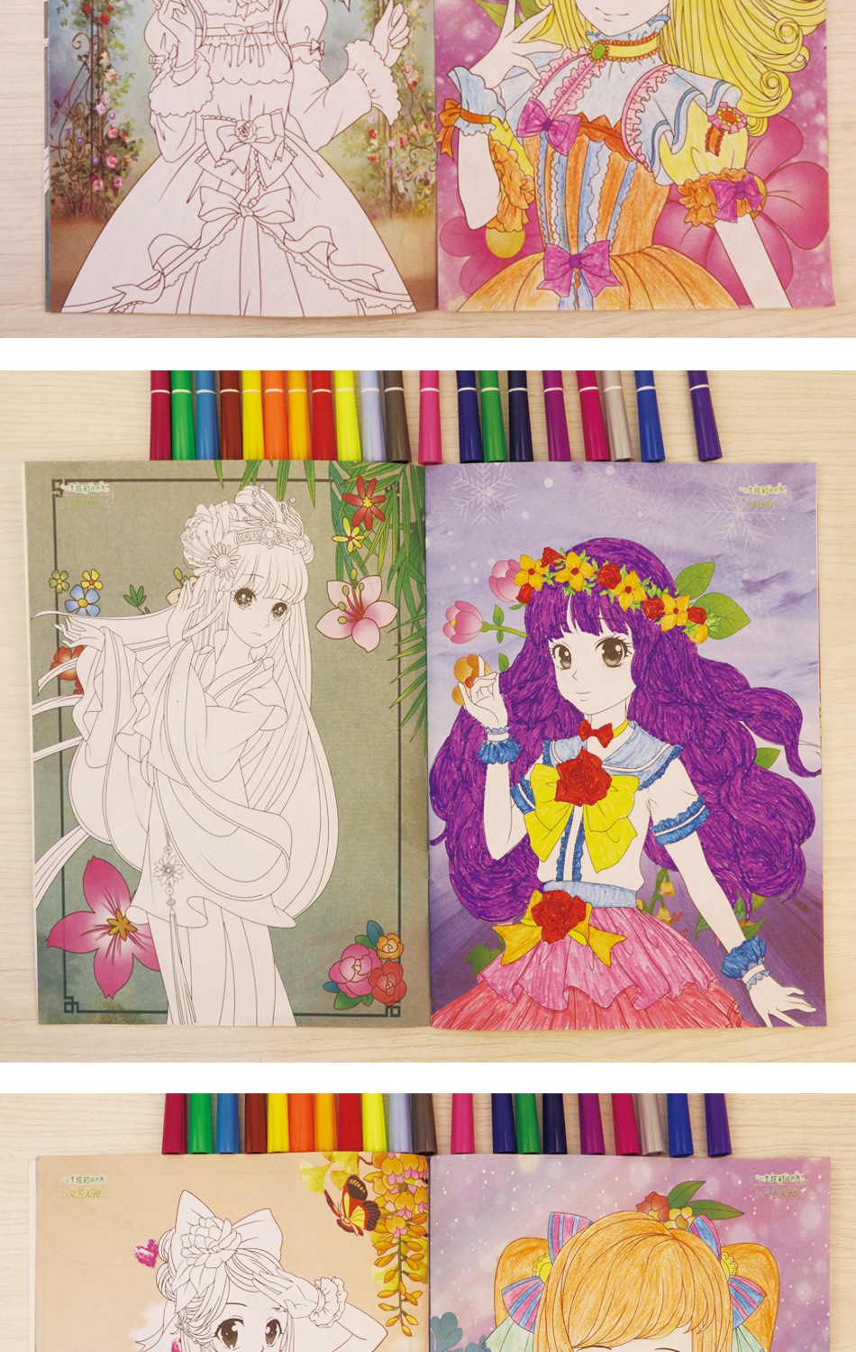 公主涂色秀美女涂鸦画铅笔水彩画画宝宝涂色百变公主女生涂色