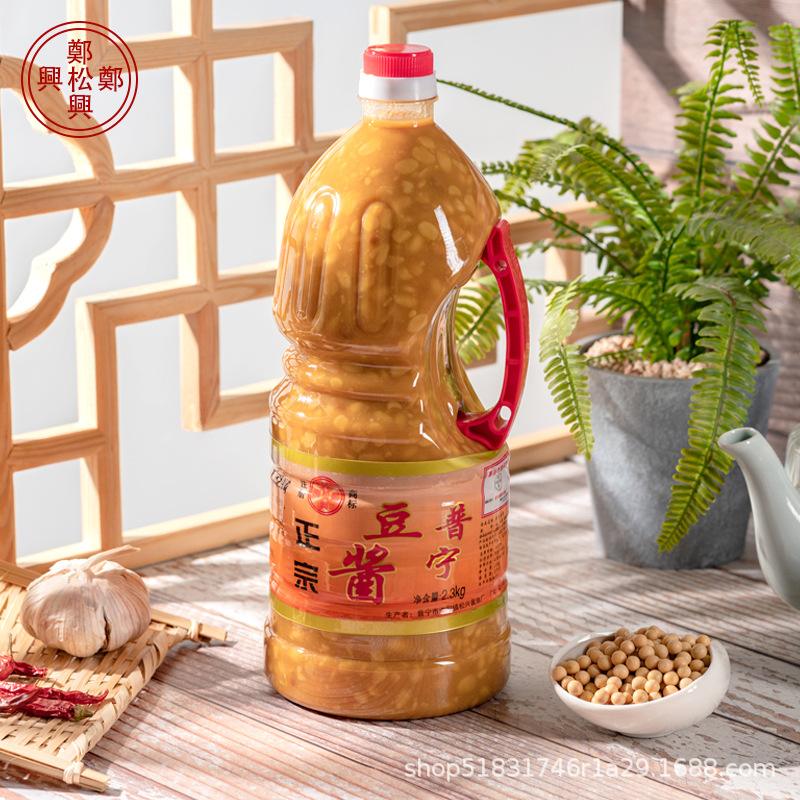 3kg商用大瓶装 潮汕特产砂锅粥白切鸡调味料-阿里巴巴