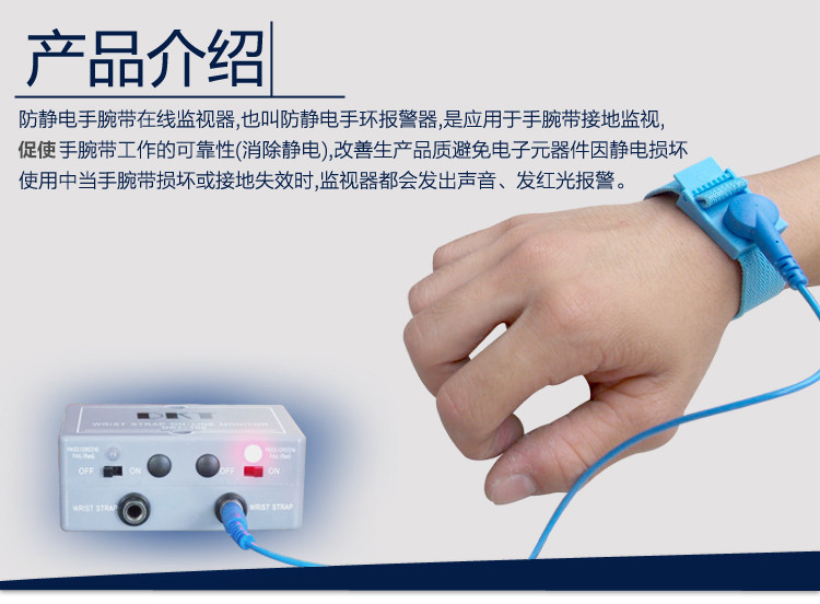 dkt-102报警器 dkt-102静电手环报警器 一拖二手腕带在线测试仪