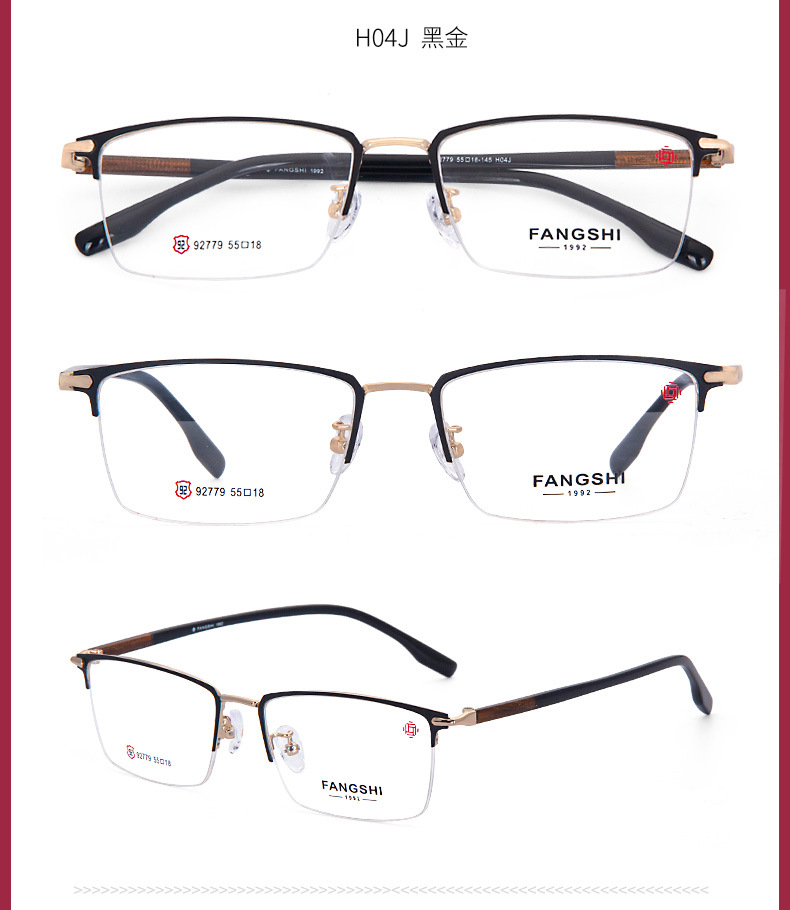 厂家批发方氏新款商务金属眼镜框 男士大框合金平光镜近视眼镜架