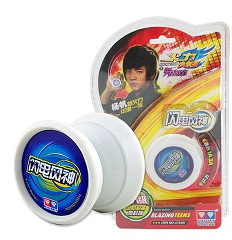 火力少年王4光子精灵悠悠球溜溜球绝版玩具yoyo球