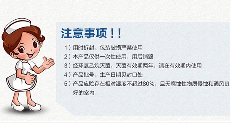 驼人 三瑞 医用外科口罩驼人外科三层防护口罩一次性医用外科口罩