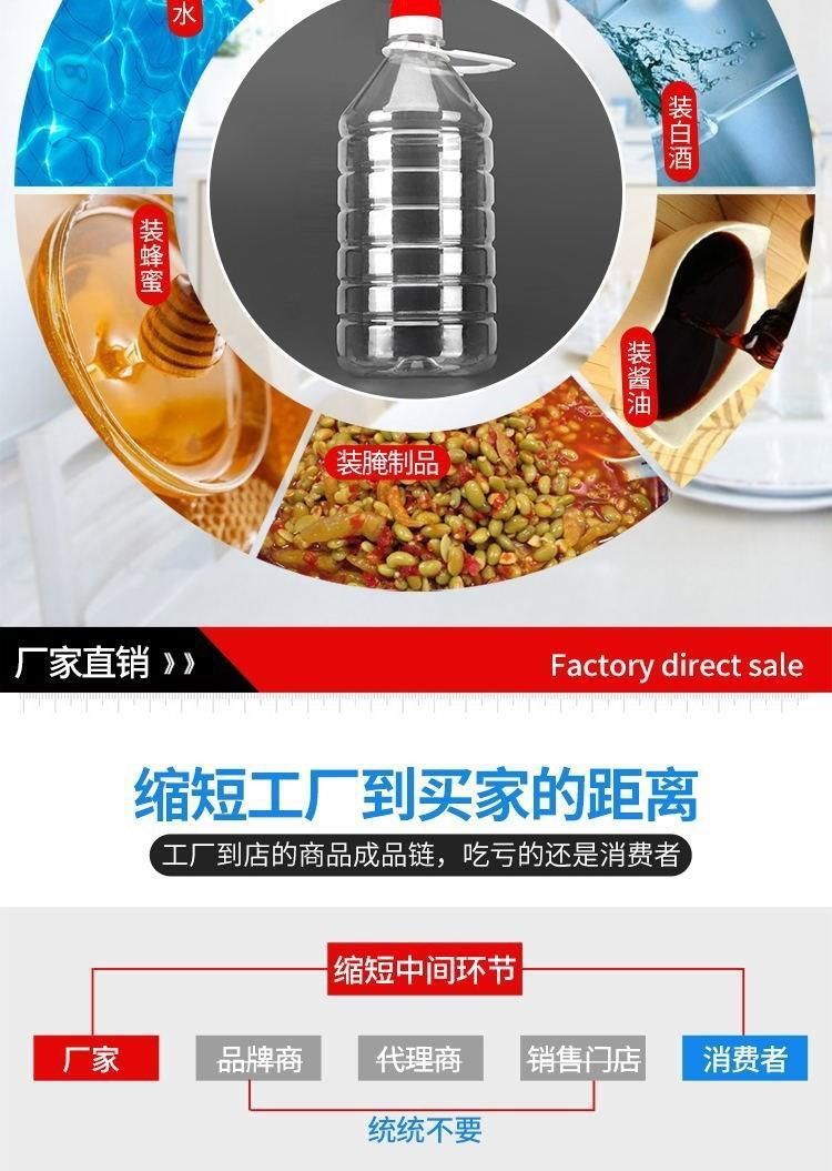 菜油桶小型食用家用容量带盖酒桶塑料瓶塑料油桶密封罐油瓶加