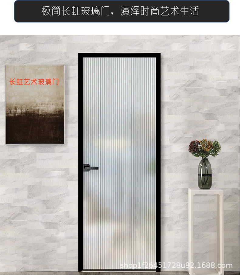 网红极窄超白水纹玻璃门卫生间平开门方格纹水晶纹玻璃铝合金门