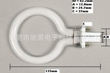 8w显微镜荧光光源 环型灯管 仪器灯泡 特种光源 荧光环型灯