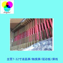 仅745克松下rz4 10寸高分屏 触摸屏平板笔记本电脑_阿里巴巴找货神器