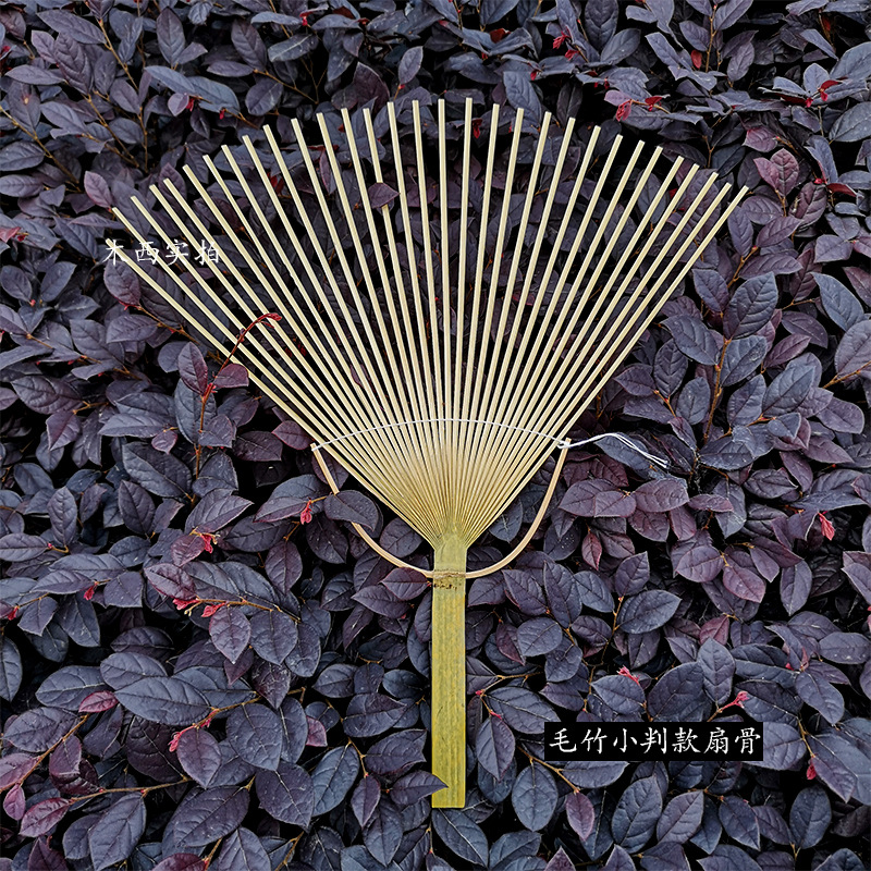 团扇扇骨 毛竹骨架 团扇半成品 手作扇子diy 竹制扇子扇骨