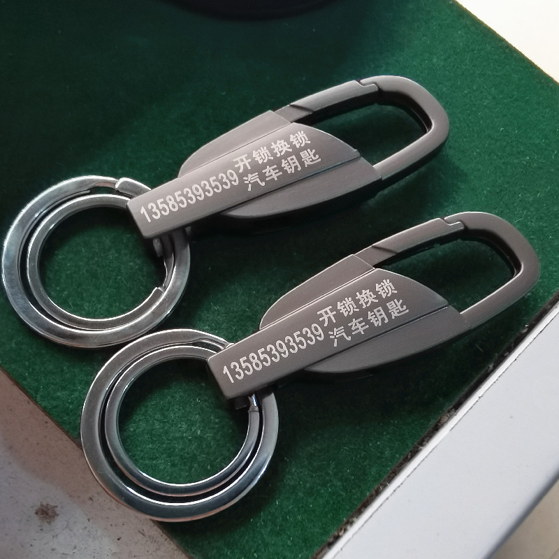 Car Key Ring Wholesale Small Gift New Yiwu Small Commodity Men's Metal Lettering Keychain Advertising Lettering