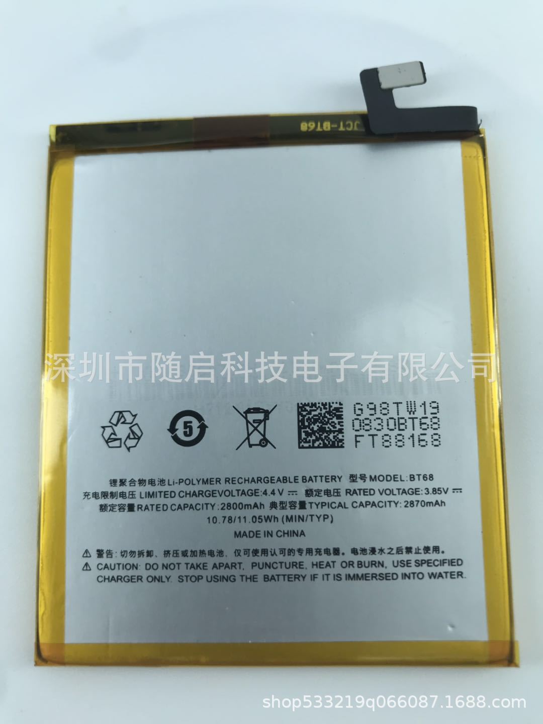 适用魅族mx5/6魅蓝note2/note3/note5/s6/e2/v8/pro7手机电池批发