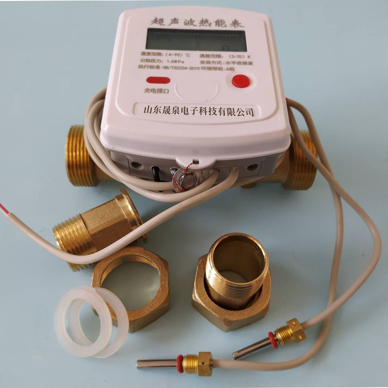 暖气用智能热量表超声波热量表电子热能表暖气热计量表