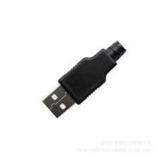 USB2.0端口连接头4针公插头插座3件套DIY黑色塑胶外壳套件跨境