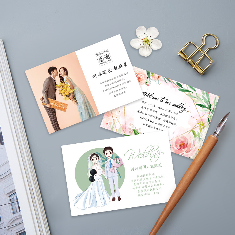 定制婚礼答谢卡伴手礼卡片感谢语喜糖盒卡设计订婚回礼抖音款