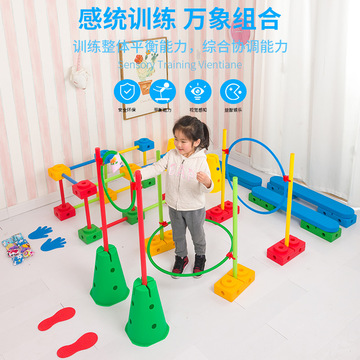 幼儿园万象组合儿童感统训练器材全套平衡木早教家用前庭玩具批发