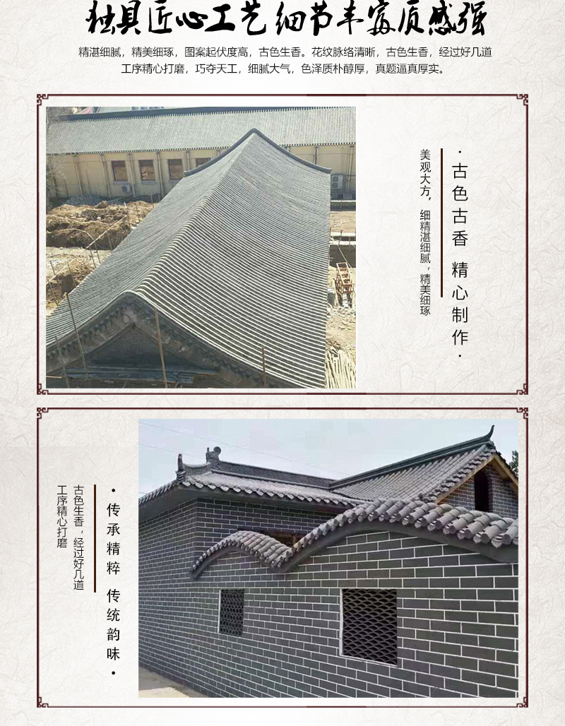青瓦古建仿古青瓦中式园林屋顶装饰小青瓦片黏土瓦 仿古建筑材料