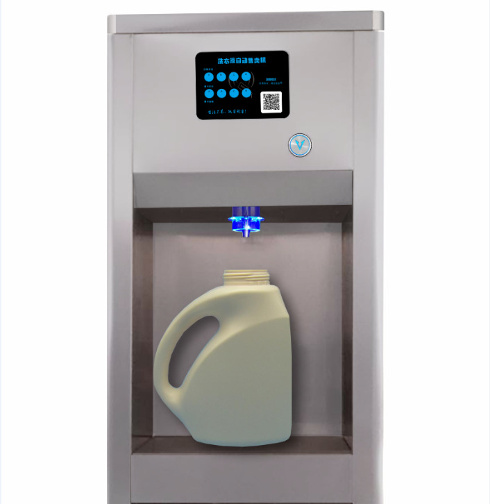 源头厂家 共享洗衣液 洗洁精自动售卖机 自动售液机 刷卡扫码支付