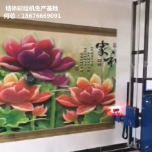 墙体彩绘机墙体3d彩绘打印机立体墙画打印机背景墙壁画户外喷绘机