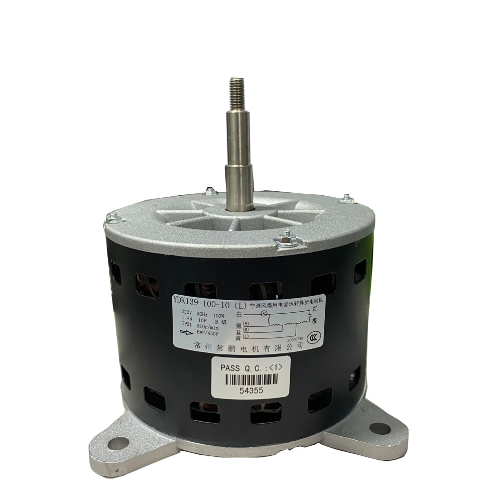厂家热供30w静音常州无刷交流电机空调室内电机ydk120306