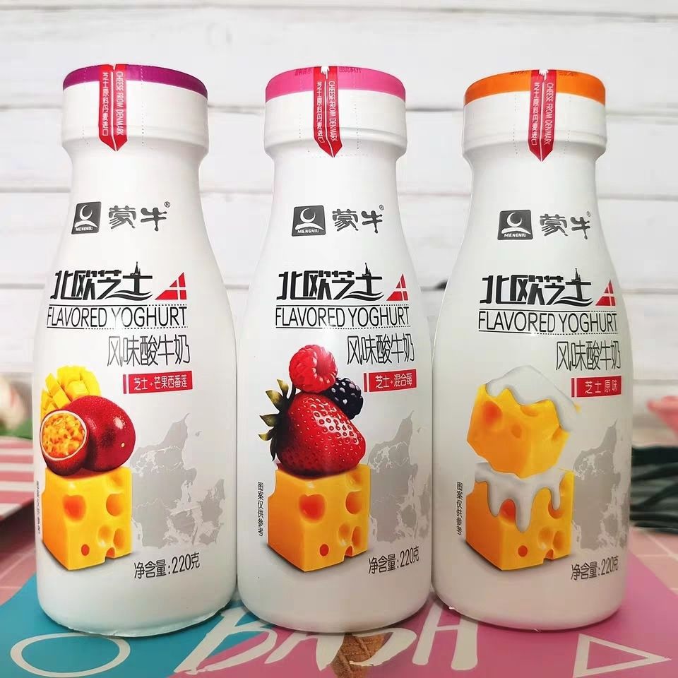 包邮蒙牛北欧芝士酸奶220g15瓶风味发酵乳芝士混合莓芒果西番莲
