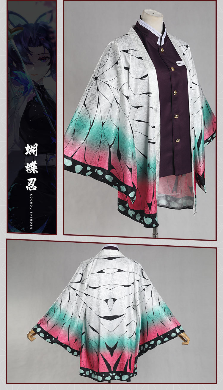 甘露寺暗纹款cos羽织,蝴蝶忍暗纹款cos羽织,香奈乎暗纹款cos羽织,炼狱