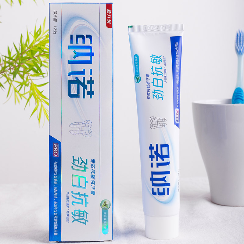 纳诺美白抗敏感牙膏净白牙齿减轻牙渍烟渍薄荷清新口气120g家庭装