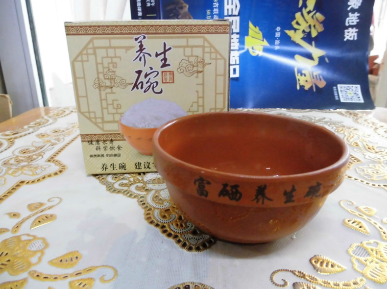 富硒养生碗富硒能量变色碗托玛琳富硒陶瓷碗会销参会小礼品