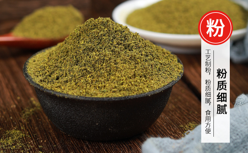 重庆新货青花椒粉 散装500g现打优质鲜藤椒面麻椒粉 现磨青花椒面