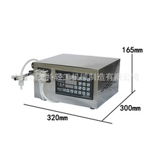 电子烟油灌装机 电动小泵灌装机 泡泡水定量灌装机 精油灌装机