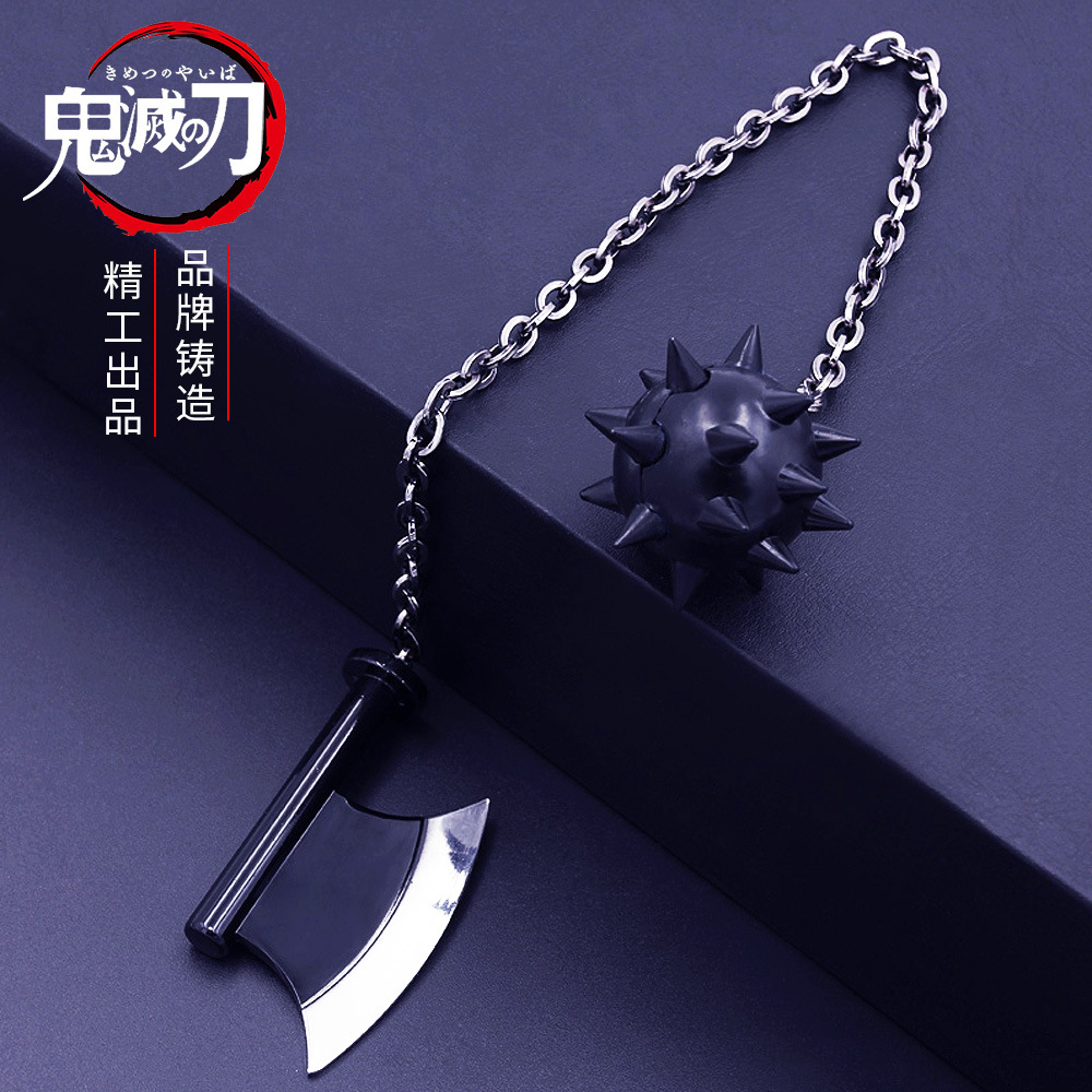 鬼灭之刃周边 岩柱悲鸣屿行冥武器模型合金玩具 斧头流星锤链条