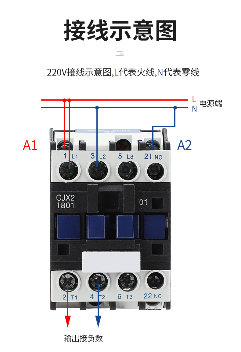 厂家直销交流接触器cjx2-1810/1801电压400v220v380v110v48v36v24