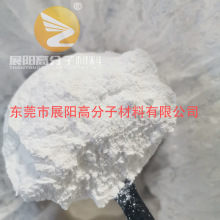 展阳PVDF聚偏氟乙烯粉末科研实验室各种分子量10-120万100g/袋