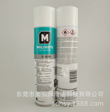 道康宁MOLYKOTE D-321R快干型二硫化钼喷剂灰黑色减磨润滑油400ml