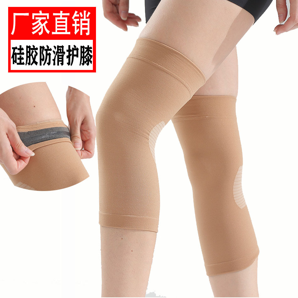 Non-Slip Silicone Knee Cap Sports Leg Guard Middle-Aged and Elderly Leg Protection Anti-Injury Men and Women Air-Conditioned Room Knee Warm