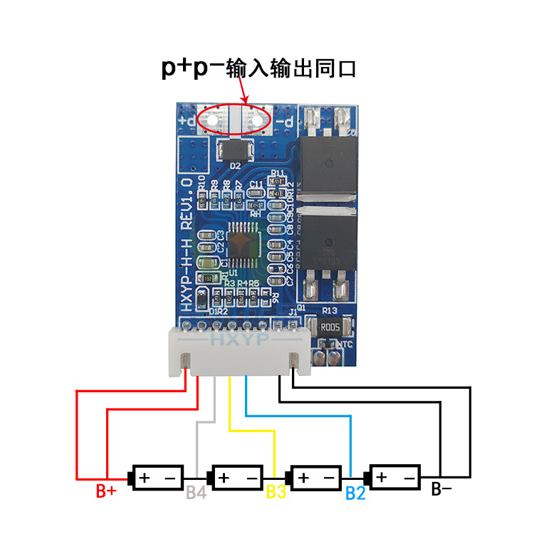 3串4串5串18650锂电池保护板 7a瞬间电流10a 防过充过放保护板