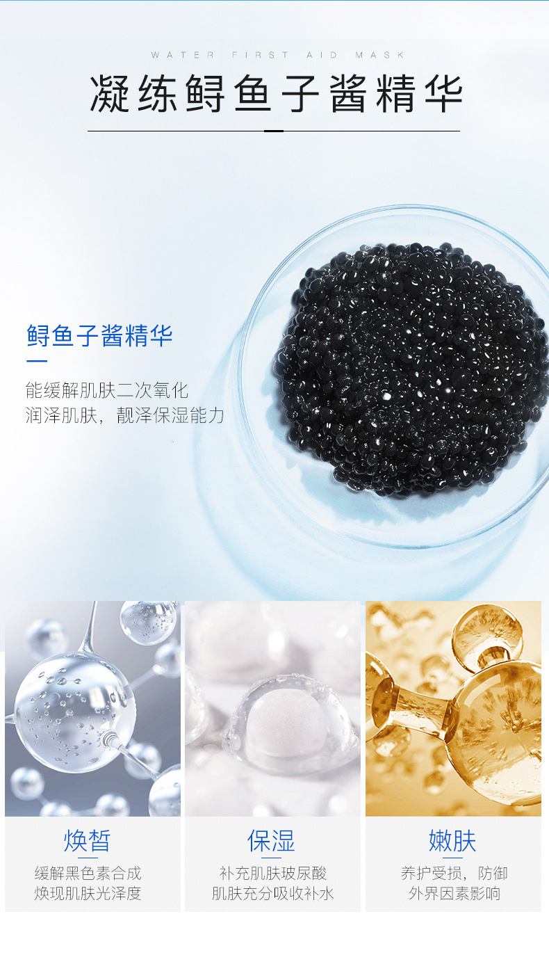 奥南朵鱼子酱多肽面膜精华液面霜三合一熬夜补水三部曲网红同款