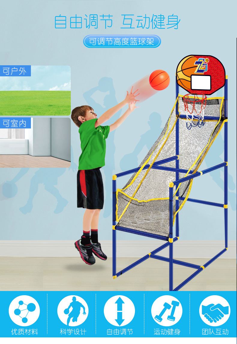 厂家直销儿童投篮机便携可拆卸篮球架室内外男体育玩具亚马逊