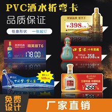 pvc台卡 定制 l型折弯桌面价格牌异形塑料立牌酒价牌广告工厂直销